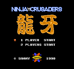 Ninja Crusaders - Ryuuga (Japan) Title Screen
